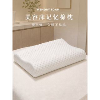Travesseiro de cama de beleza, travesseiro de espuma de memória, salão de beleza dedicado, recuperação lenta, travesseir