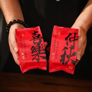 Saco de embalagem Mooncake 2026 novo estilo máquina saco de vedação 80g 50100g caixa Blister gema de ovo saco crocante s