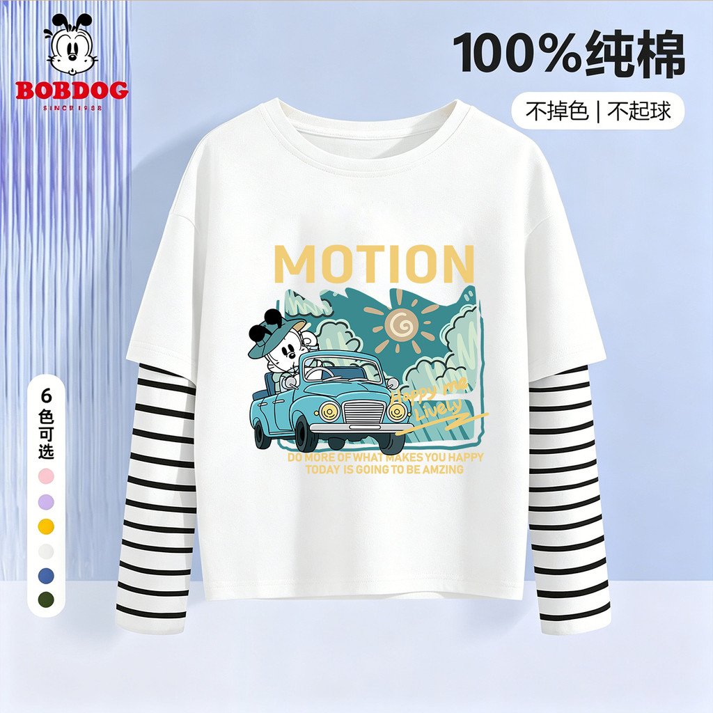 Babudou meninos camiseta de manga comprida estilo fino 2026 outono novo estilo puro algodão médio grande crianças rufião