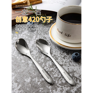 Pai colher de aço inoxidável utensílios de mesa domésticos colher de sopa espessada colher de comida ocidental colher de