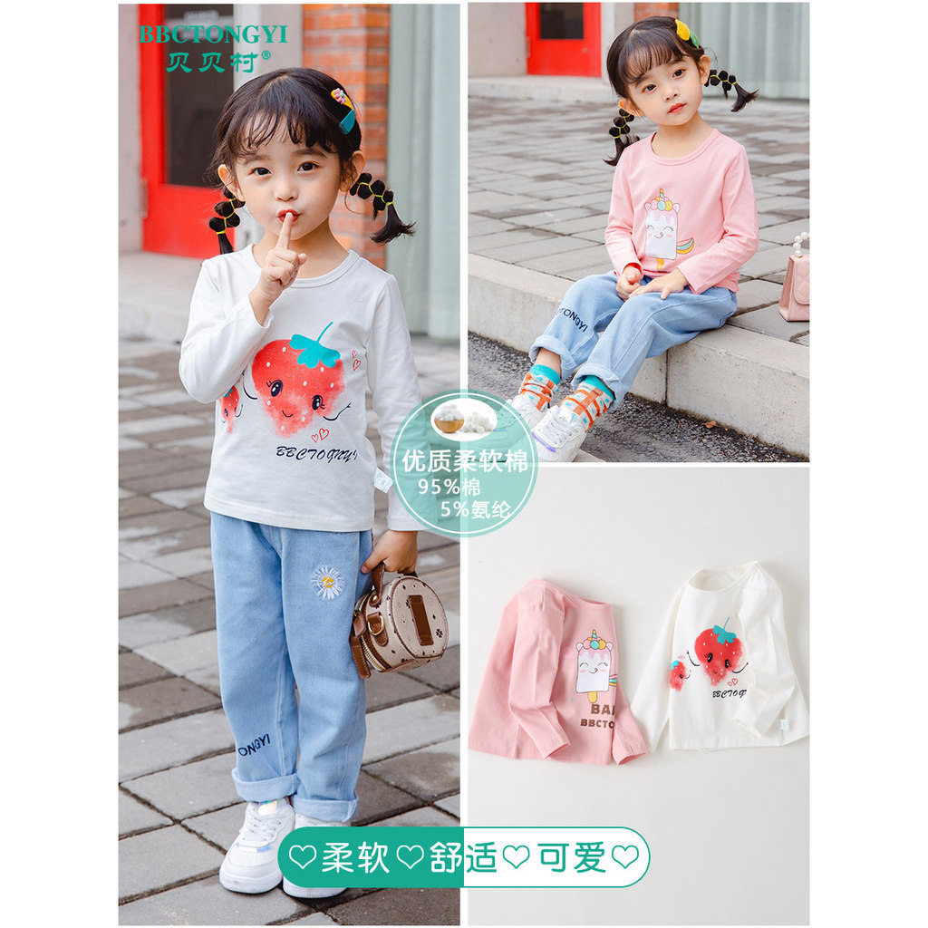 Meninas de manga comprida camiseta puro algodão crianças camisa de fundo feminino bebê primavera outono branco topo moda