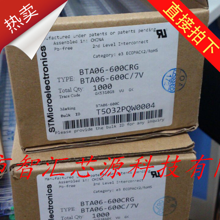 BTA06-600C Novo Original importado Real tiro pode atirar diretamente comprar pacote TO-220