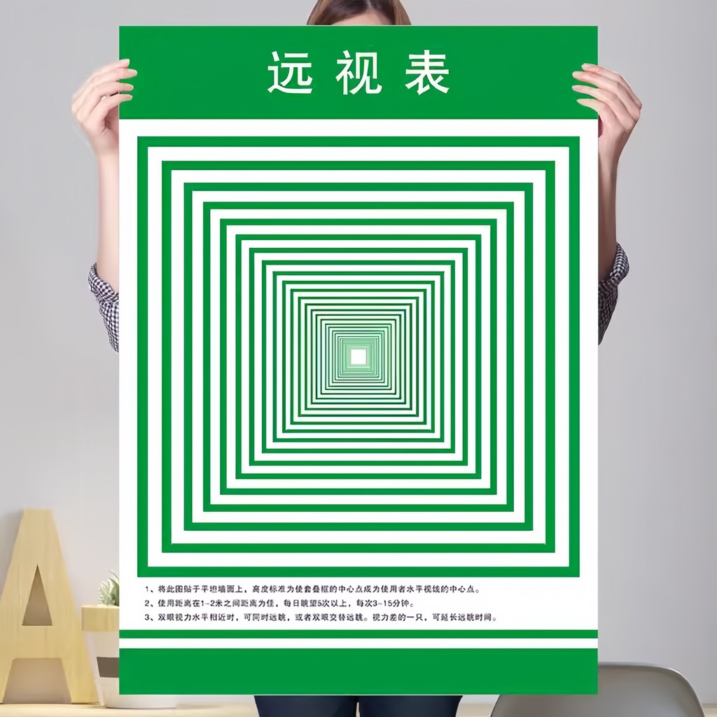 Gráfico de hipermetropia de tamanho grande, gráfico de visão grande, gráfico de visão, exercício, treinamento de telefot