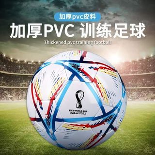 Pronto estoque Copa do Mundo Futebol No. 5 bola estudantes do ensino fundamental treinamento futebol engrossado couro re