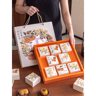 2026 novo estilo Mid-Autumn Mooncake caixa de embalagem high-end caixa de presente 8 presente high-end caixa vazia 6 peç