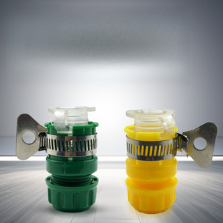 Novo Conector De Torneira Multifuncional De Plástico Com Tubo De Bloqueio Para Lavagem De Carro E Mangueira De Jardim