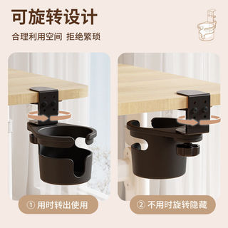 Suporte de copo de água fixo lateral da mesa de armazenamento de mesa de escritório suporte de copo de água suporte de c