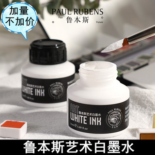 Rubens aquarela tinta branca tinta branca aquarela quadrinhos tinta branca destaque tinta branca pintura aquarela