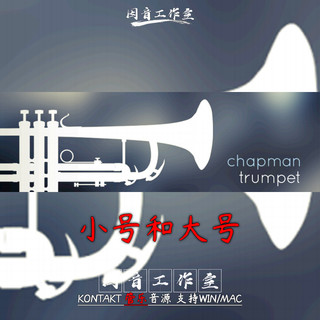 Pequeno tamanho grande Solo áudio Embertone Chapman trompete Tuba tom brilhante bonito