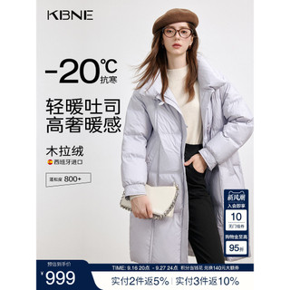 K KBNE [95 down] roxo para baixo jaqueta feminina inverno jaqueta longa outono inverno novo estilo quente Parker pão jaq