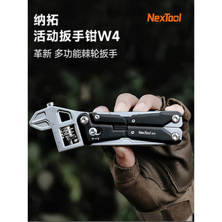 Natuo alicate de chave ajustável W4 multifuncional alicate de catraca ao ar livre dobrável eletricista Multi-Purpose cha