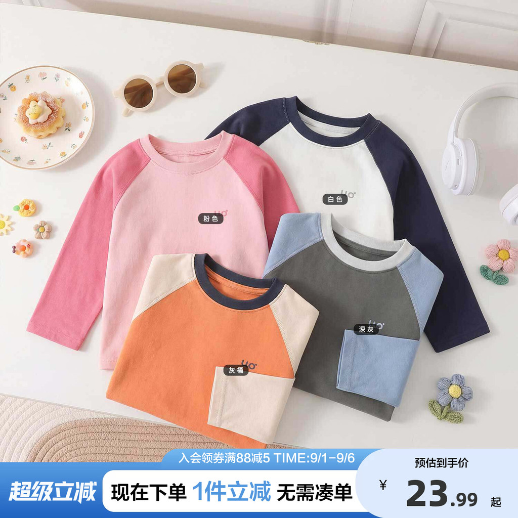 Direito Ou meninos contraste cor Raglan manga comprida camiseta 2026 primavera outono novo estilo crianças bebê pele-ami