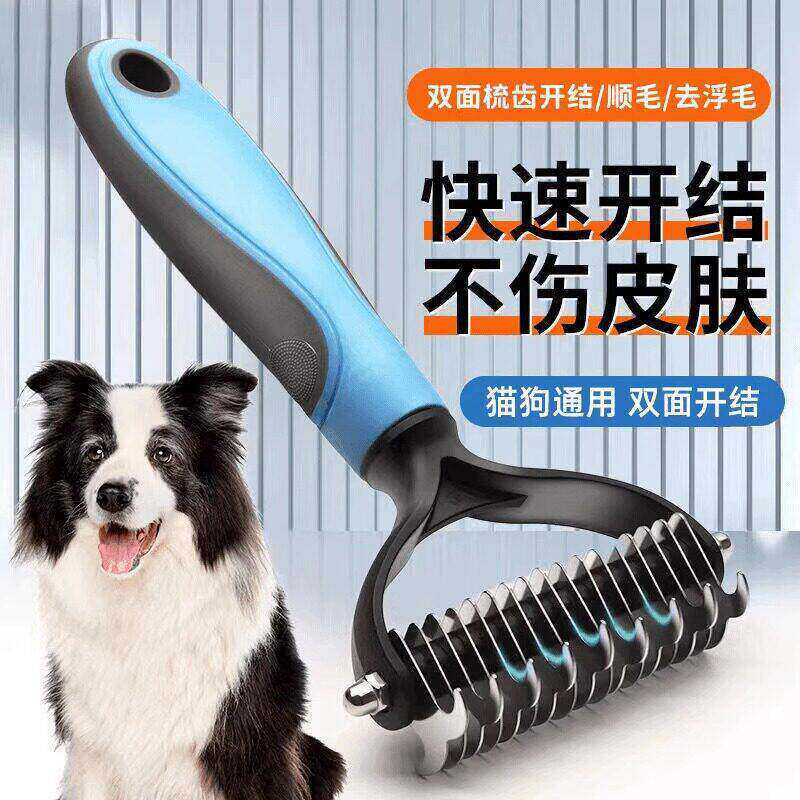 Ferramenta útil de limpeza para cães, gatos, gatos, pente com nó, escova de massagem para animais de estimação, barbeado