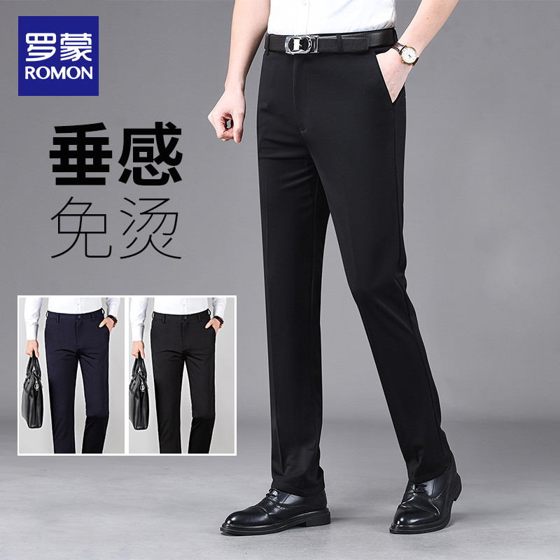 Lomon calças casuais masculinas retas soltas elásticas Drape calças masculinas de negócios preto terno calças primavera 