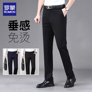 Lomon calças casuais masculinas retas soltas elásticas Drape calças masculinas de negócios preto terno calças primavera 