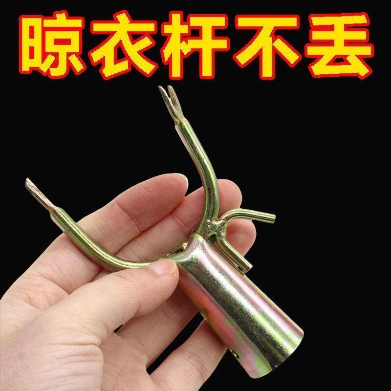 Metal banhado a cobre tamanho grande roupas garfo cabeça roupas haste de suporte telescópica haste de roupas haste conju