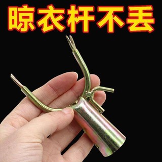Metal banhado a cobre tamanho grande roupas garfo cabeça roupas haste de suporte telescópica haste de roupas haste conju