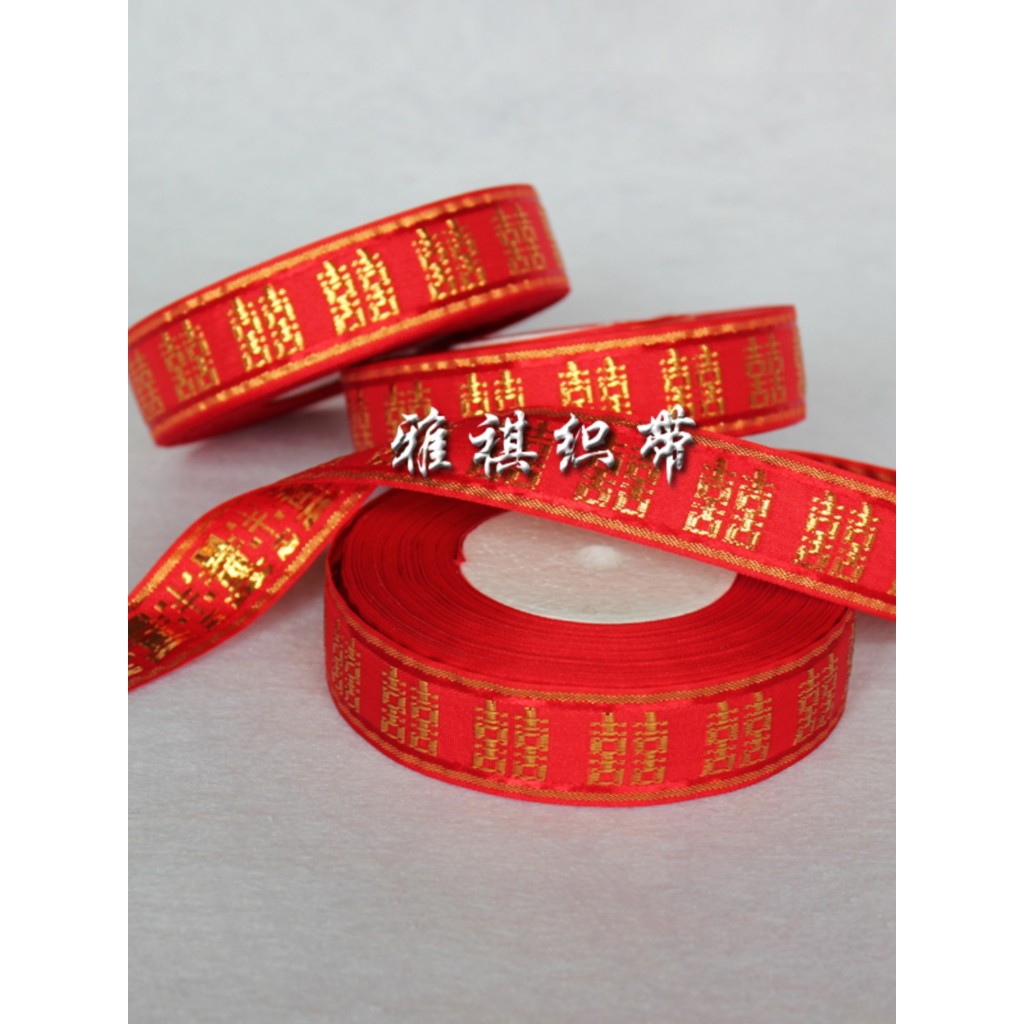 2.5cm grande vermelho feliz personagem fita casamento fita vermelha pano fita dupla felicidade fita personagem sorte fit
