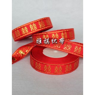 2.5cm grande vermelho feliz personagem fita casamento fita vermelha pano fita dupla felicidade fita personagem sorte fit