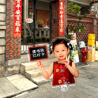 Novo estilo Yu Shuxin bastão de relógio acrílico caseiro quando a infância fofo Material de ventilador de alto valor fot