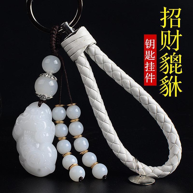 Chaveiro high-end requintado high-end feminino sorte Pixiu pingente meninos senhoras pulseira pingente Loop corda criati