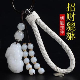 Chaveiro high-end requintado high-end feminino sorte Pixiu pingente meninos senhoras pulseira pingente Loop corda criati