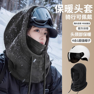 Ciclismo quente à prova de vento à prova de frio com capuz masculino inverno veículo elétrico feminino máscara babador i
