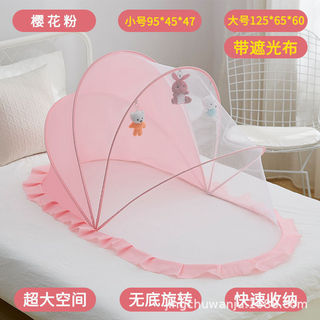 Bebê dedicado pequena mosquiteiro dobrável cama das crianças capa completa Universal recém-nascido infantil cama do bebê