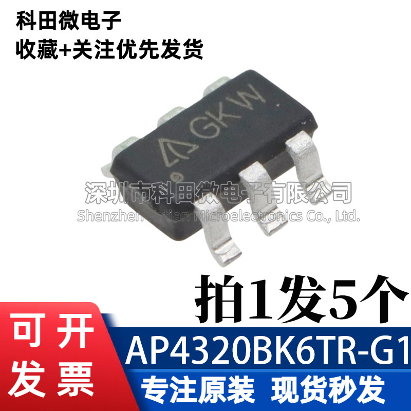 Original genuíno AP4320BK6TR-G1 impressão de tela de seda GKW SOT23-6 remendo Sensor de corrente amplificador IC