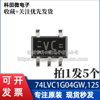 Novo Original 74LVC1G04GW, 125 impressão de tela de seda VC SOT-353 Chip inversor de canal único (5 peças
