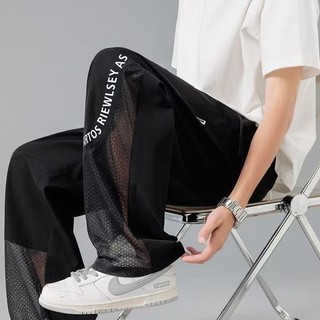 Calças de malha de seda gelo masculinas verão legal respirável calças casuais masculinas Street Wear calças de perna lar