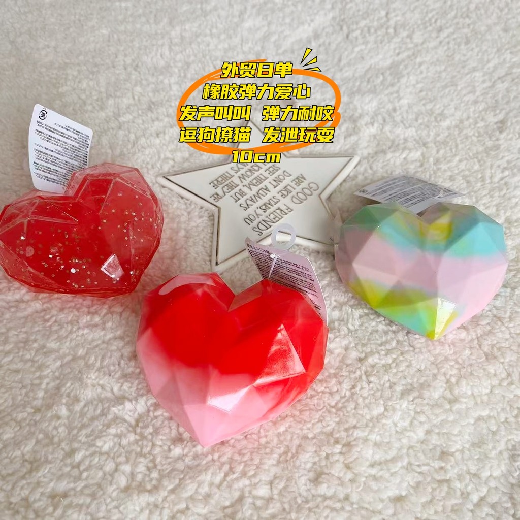 Pedido de comércio exterior brinquedos para animais de estimação gato cão brinquedos voz latindo borracha resistente à m