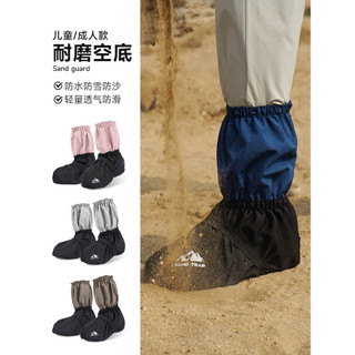 Capa de sapato à prova de areia do deserto, Leggings para caminhadas, tubo alto, adultos, crianças, uso ao ar livre, esc
