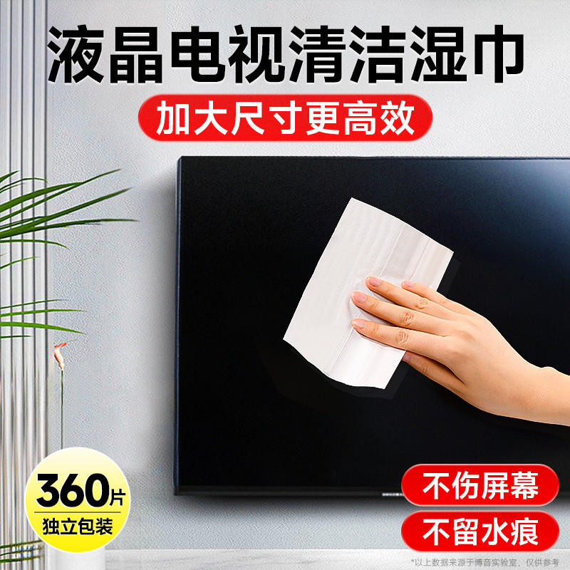 Toalhetes de limpeza de tela LCD Toalhetes dedicados para TV Display Limpeza de 