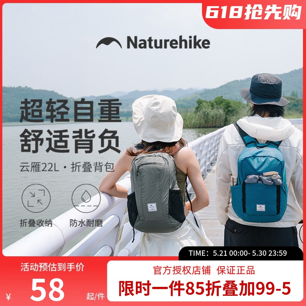 Mochila norueguesa dobrável para caminhadas, leve, masculina, feminina, portátil, leve, bolsa de pele [Yunyan]