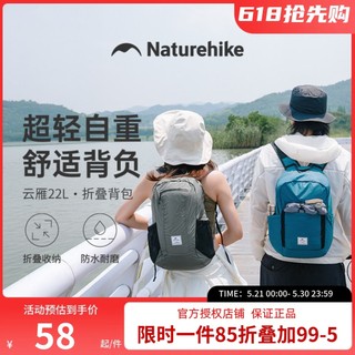Mochila norueguesa dobrável para caminhadas, leve, masculina, feminina, portátil, leve, bolsa de pele [Yunyan]