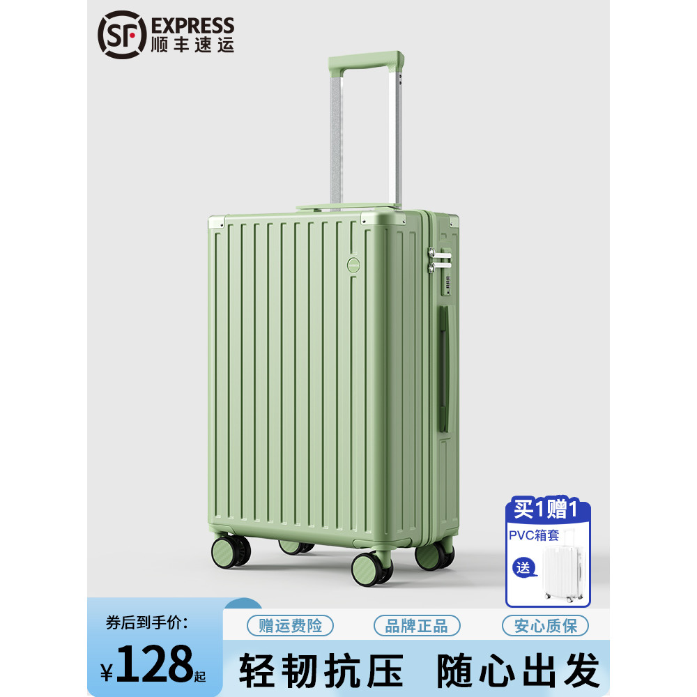 Bagagem feminina 2026 novo estilo roda Universal 67cm trole caso masculino estudante 80cm grande capacidade viagem senha
