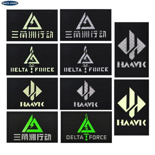 Hefeng fornecimento transfronteiriço Delta jogo móvel emblema Velcro Huffke grupo logotipo moral saco adesivo