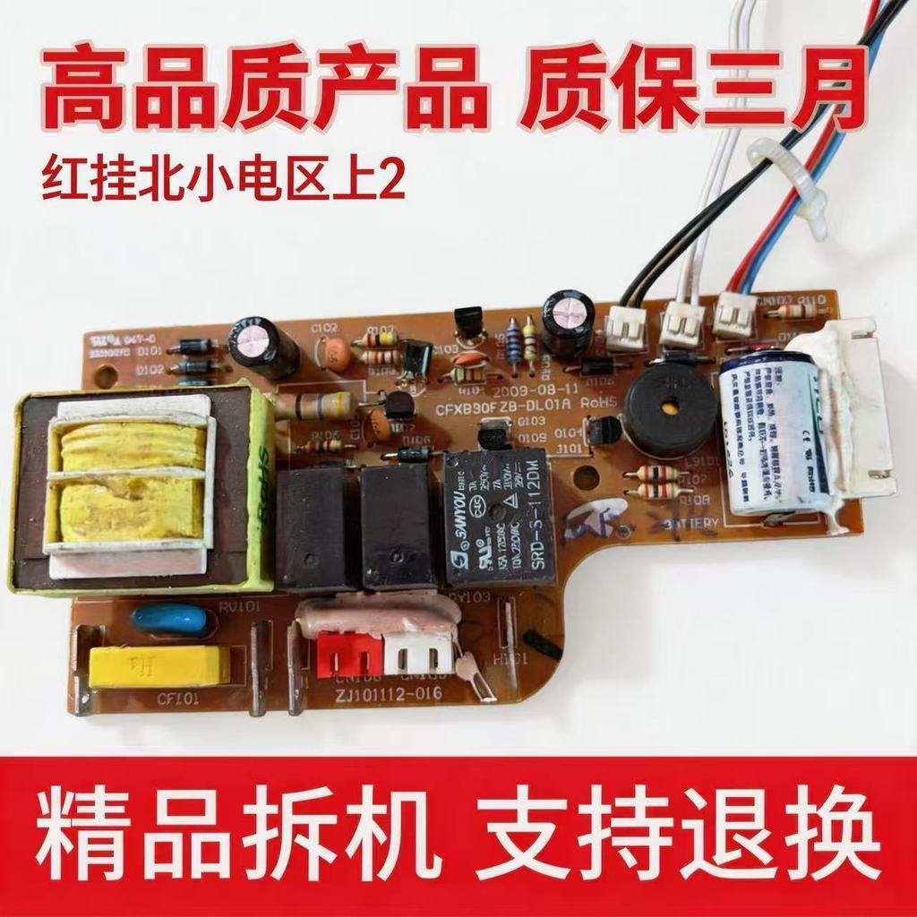 CFXB30FZ8-DL01A Placa de controle da placa-mãe Acessórios para placa de computador Botão da de circuito