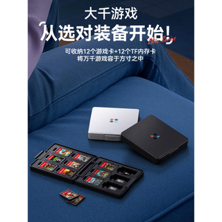 Youchengbang switch caixa de cartão magnética aplicável Nintendo switcholed cassete caixa de armazenamento ns2 caixa de 
