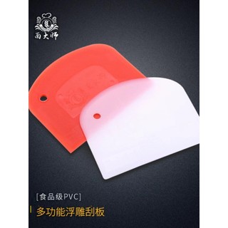 Raspador de cozimento raspador faca raspador de bolo raspador de plástico raspador de salsicha em pó ferramenta de quali