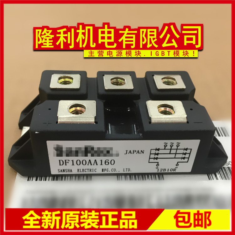 Novo DF50AA120 DF50AA160 DF50BA40 DF50BA80 DF50CA80 DF50CA120