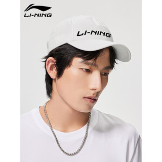 Li Ning chapéu feminino boné de pico novo estilo bordado boné de beisebol masculino grande circunferência da cabeça pequ