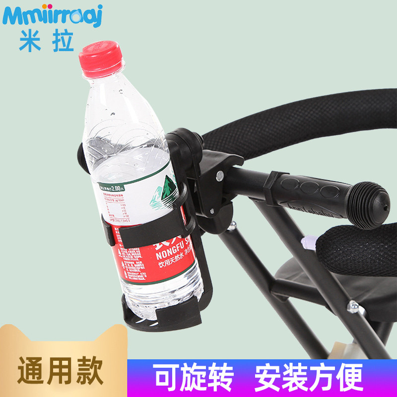 Suporte de copo para carrinho de bebê, suporte para garrafa de carrinho de bebê, carrinho de bebê, suporte para garrafa 