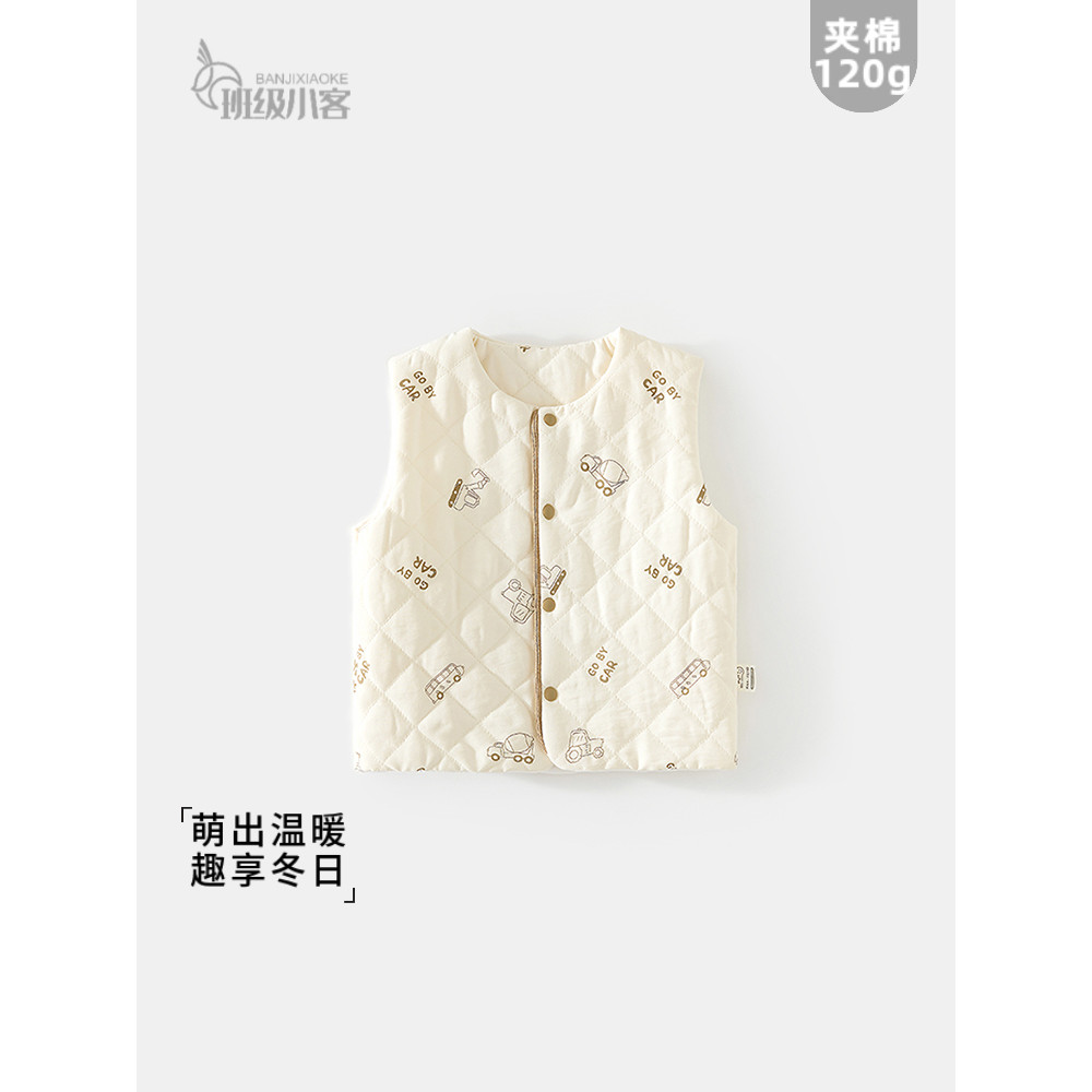 Masculino feminino bebê acolchoado colete outono inverno exterior Wear proteção da barriga colete das crianças quente to