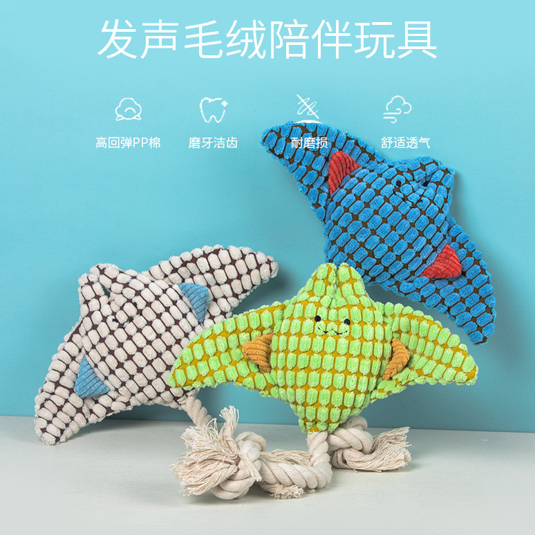 Brinquedos para animais de estimação série oceano cão interativo auto-cura brinquedos pet soando brinquedos mordida-resi