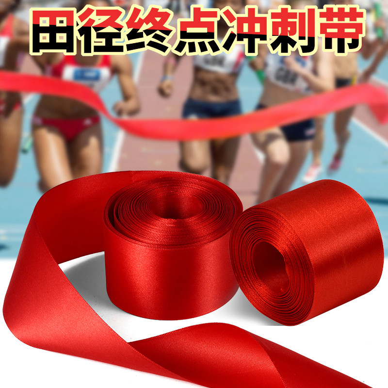 Frete grátis competição de pista e campo de esportes escolares linha de corrida curta fita de linha de corrida fita fina