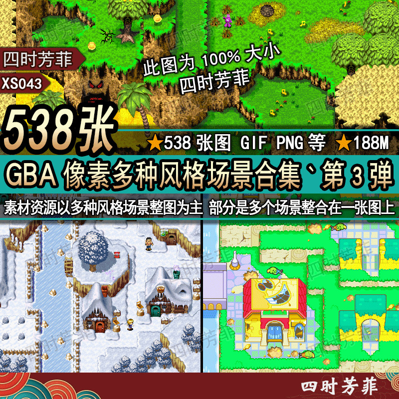 Material de jogo Pixel GBA cena de placa horizontal rpg mapa Arcade aventura mapa de placa horizontal cena de 45 graus x