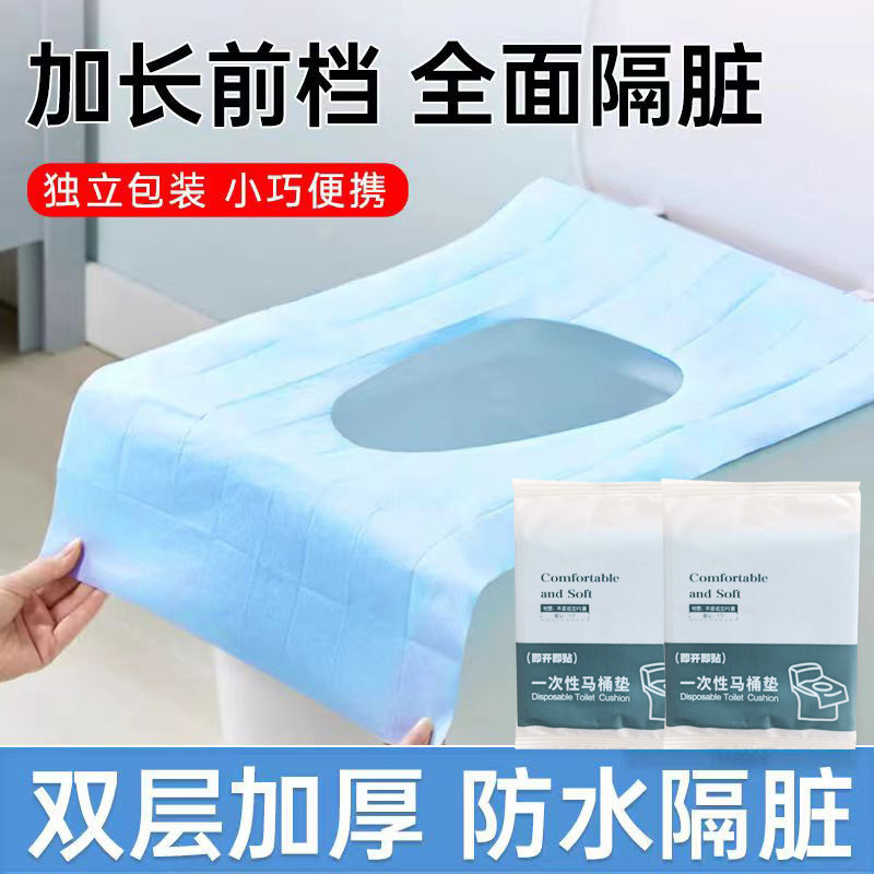 Tapete higiênico descartável de papel de polpa de madeira, espessado, para viagem, à prova d'água, antiincrustante, pape