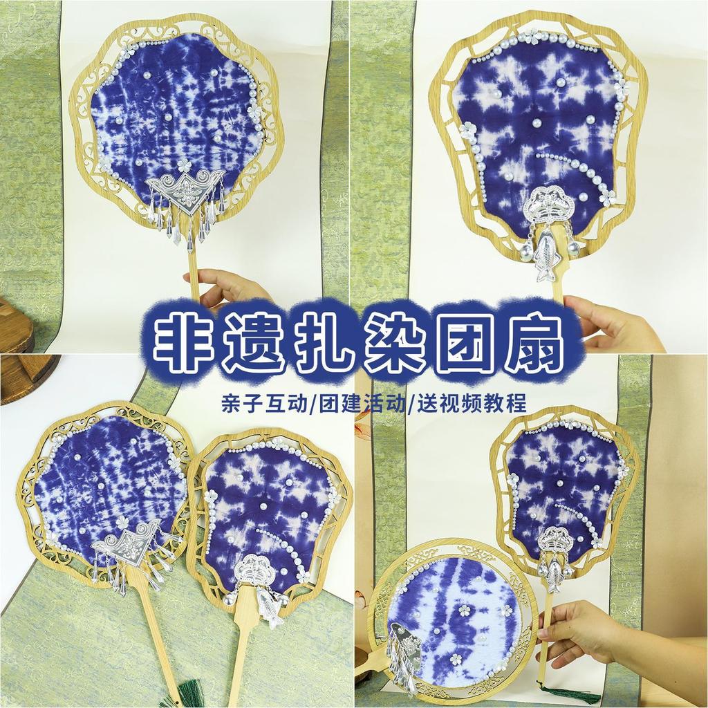 Ação de Graças Feito à mão diy Tie-Dye branco embrião fã Miao prata estilo antigo bola fã Material pacote salão grupo co